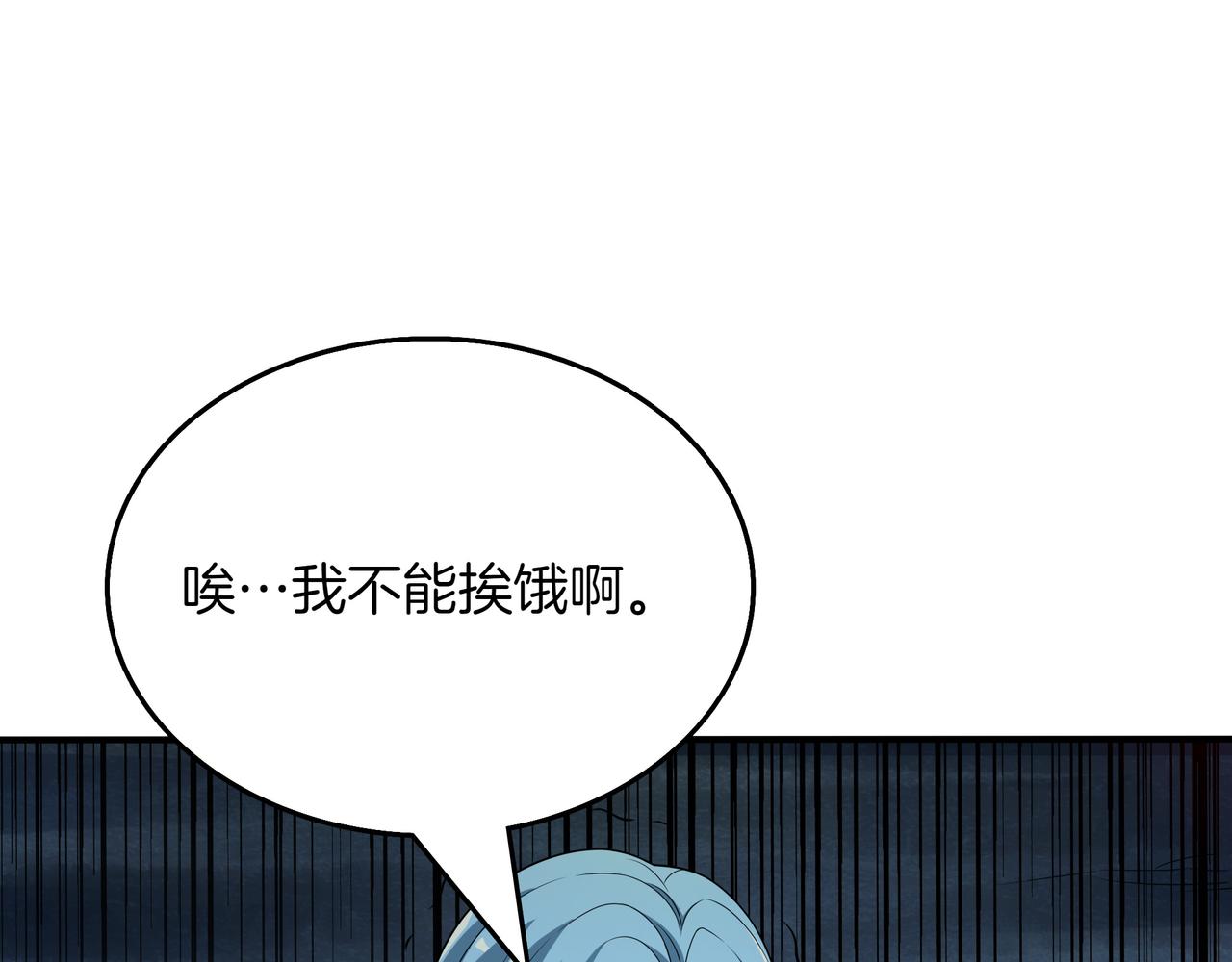 第34话 躲避之处198
