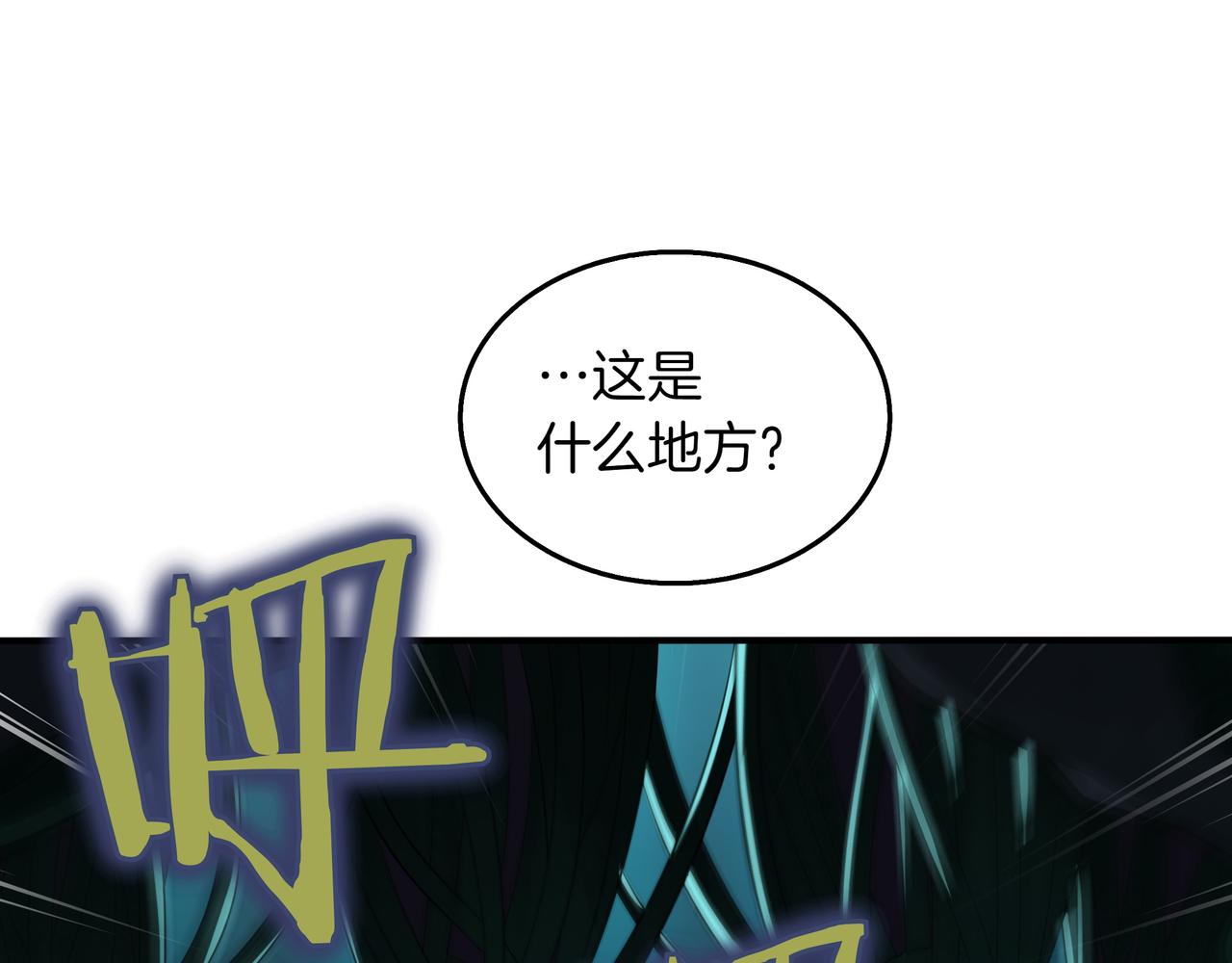 第34话 躲避之处2
