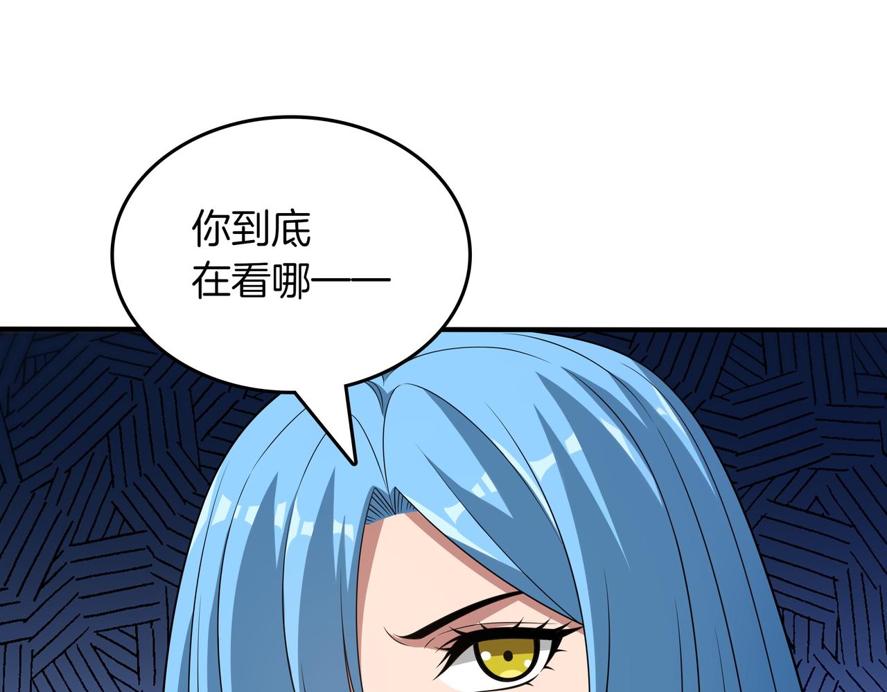 第34话 躲避之处20