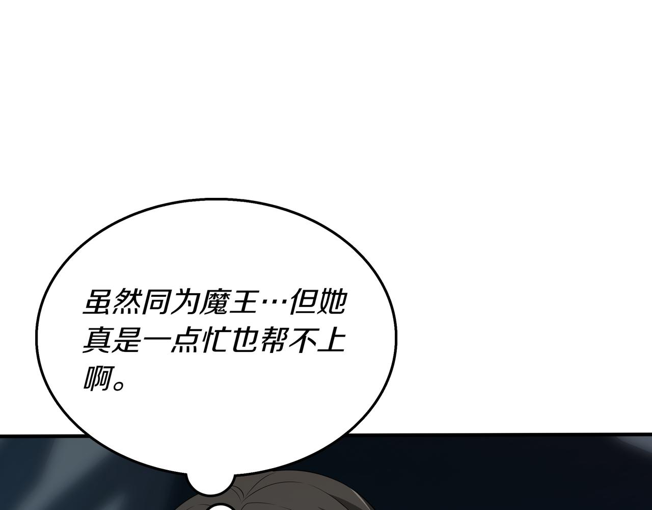 第34话 躲避之处201