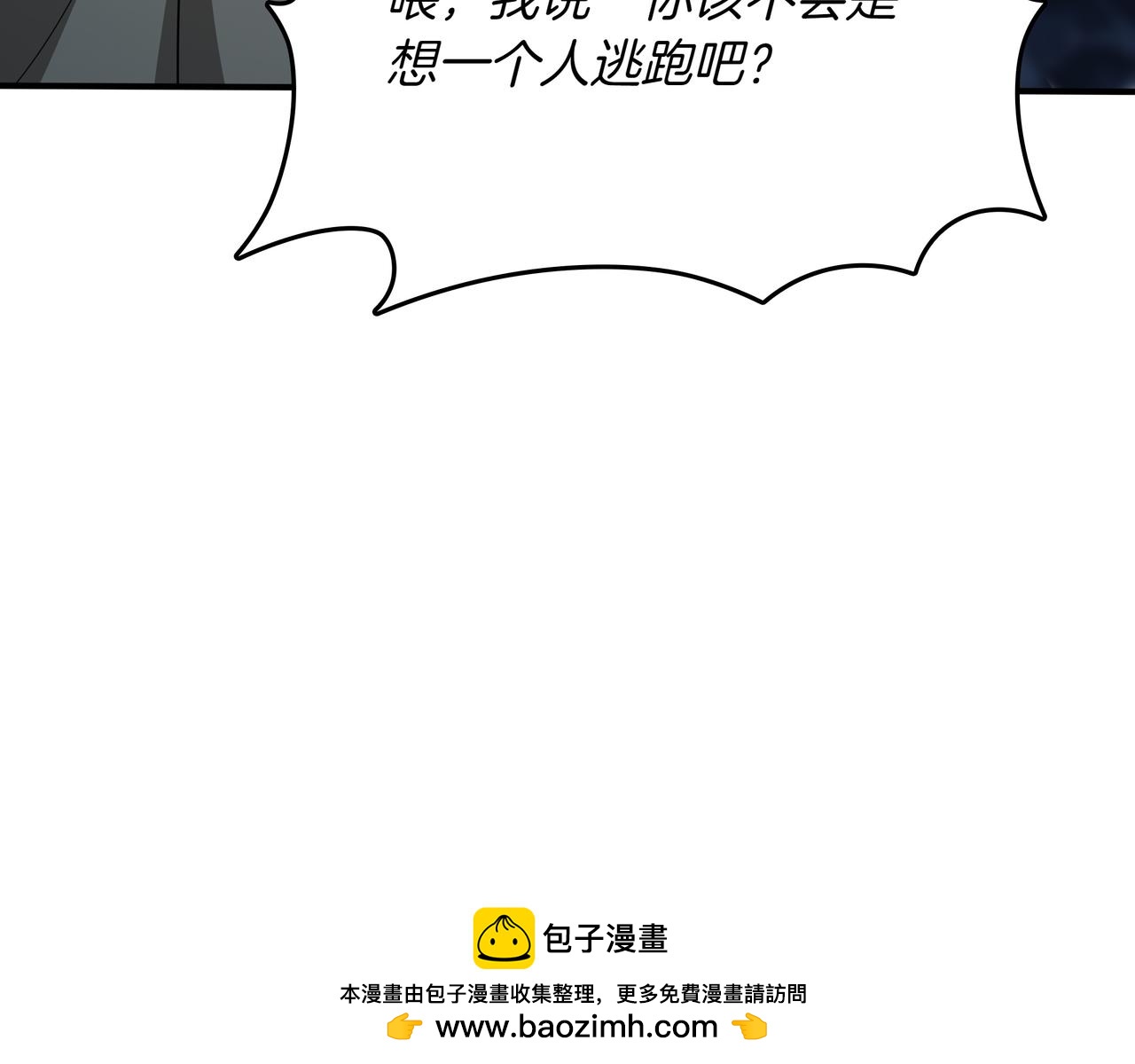第34话 躲避之处215