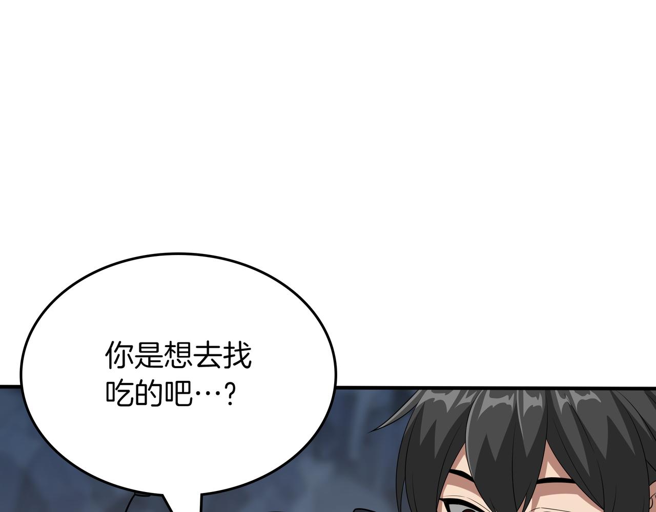 第34话 躲避之处216