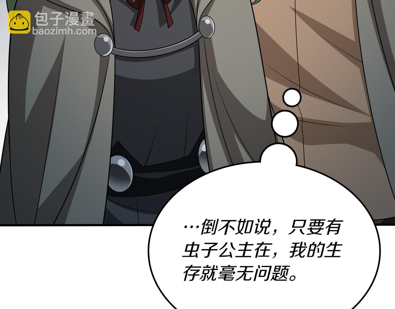 第34话 躲避之处218