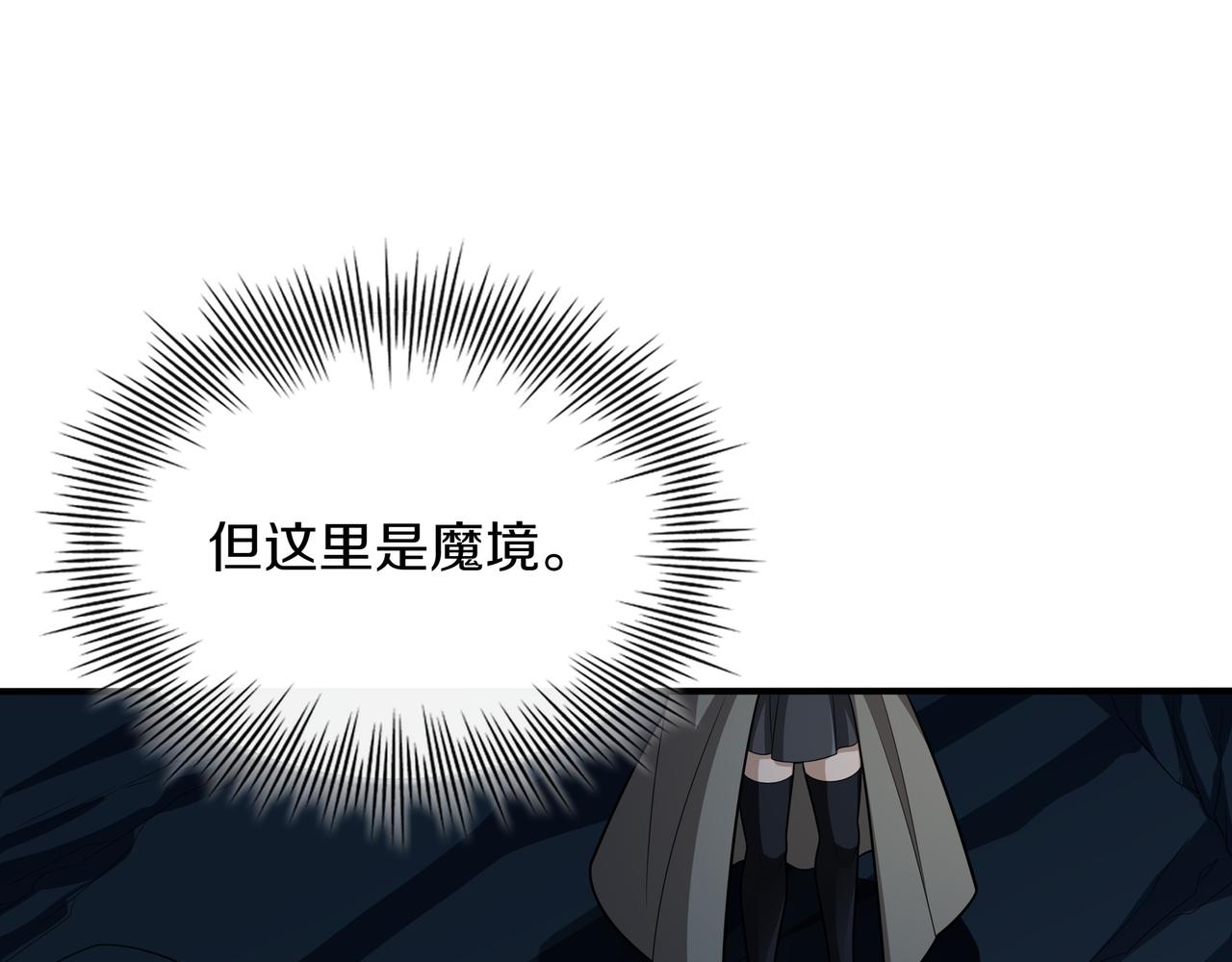 第34话 躲避之处223