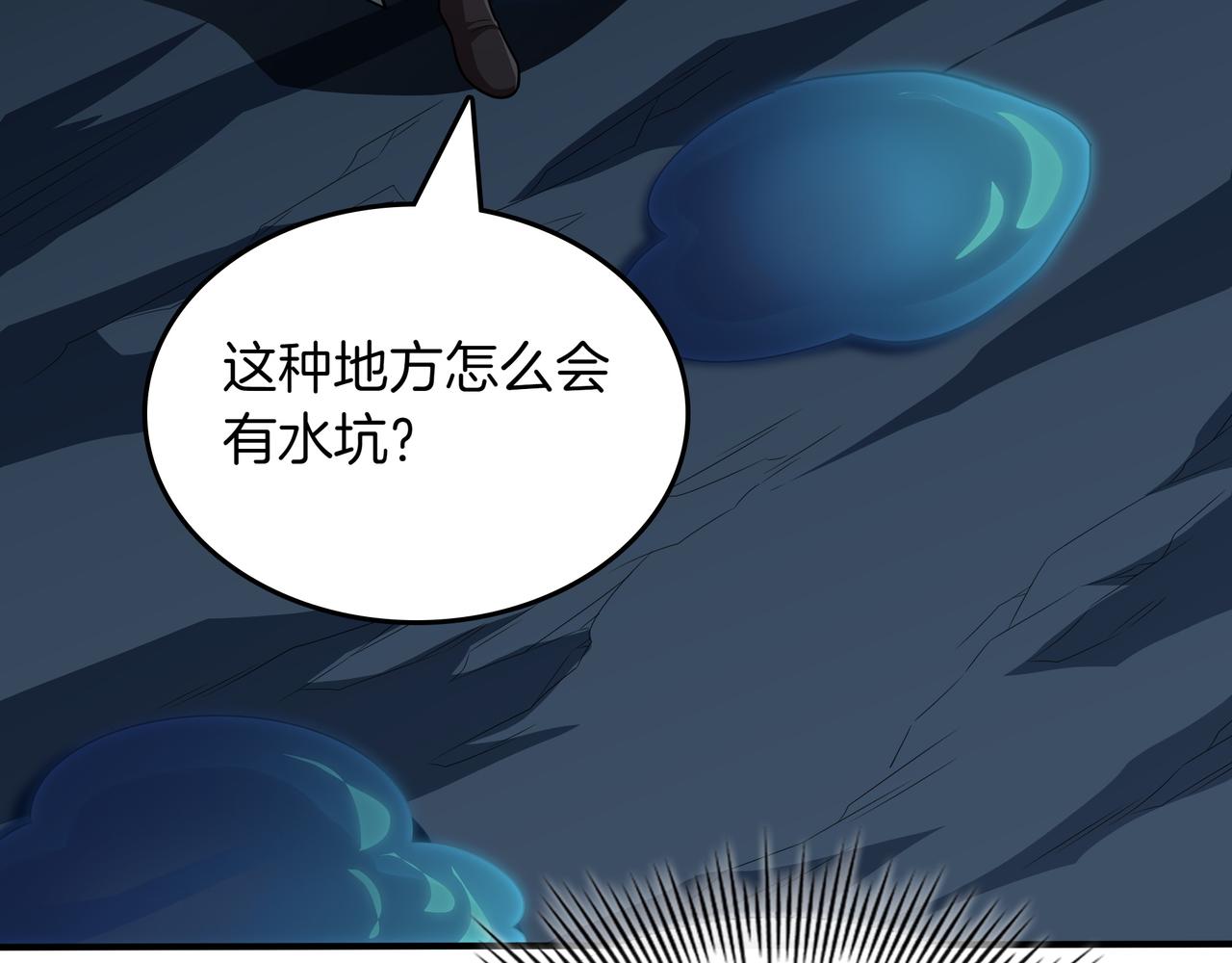 第34话 躲避之处225