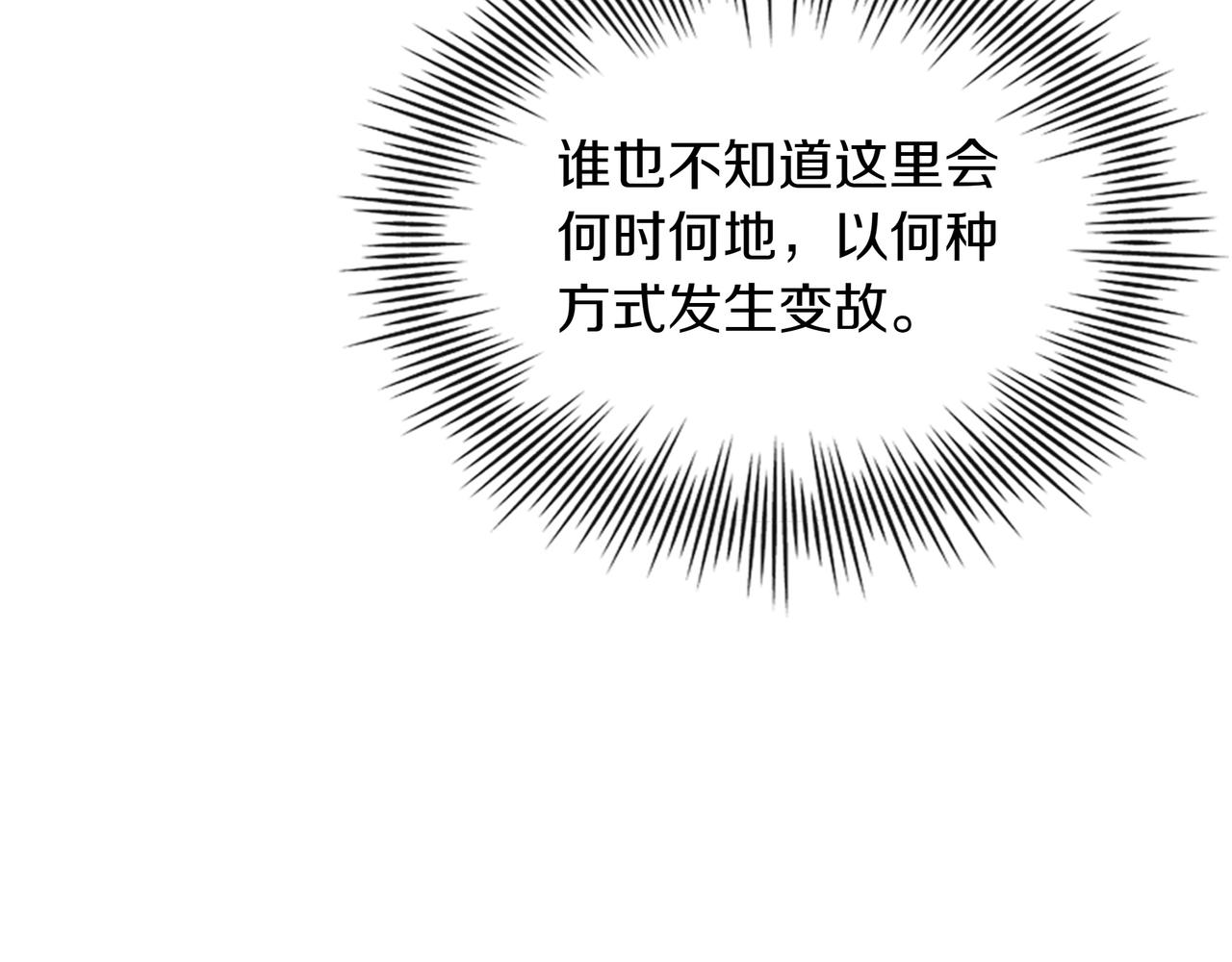 第34话 躲避之处226