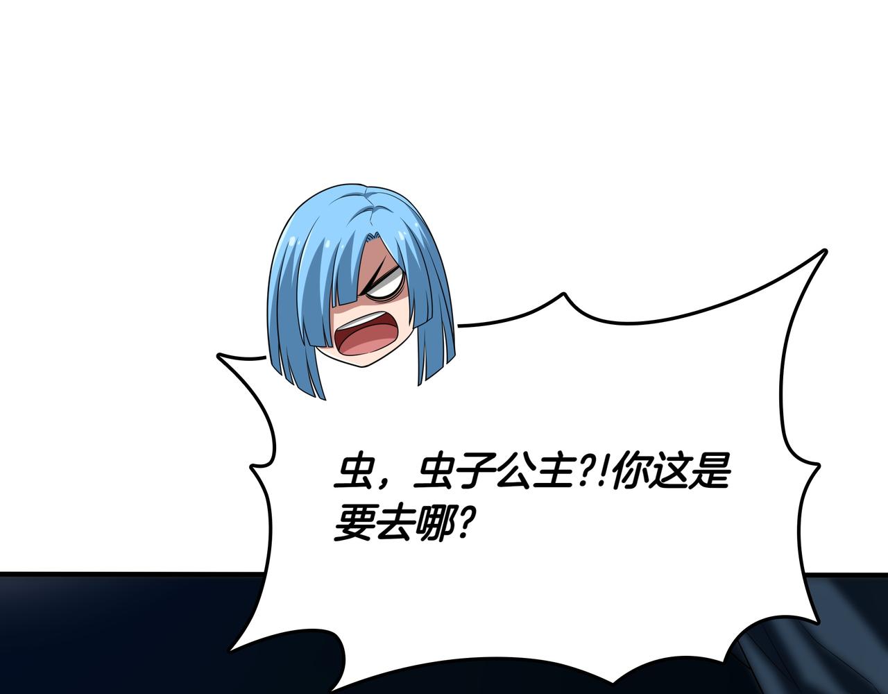 第34话 躲避之处23