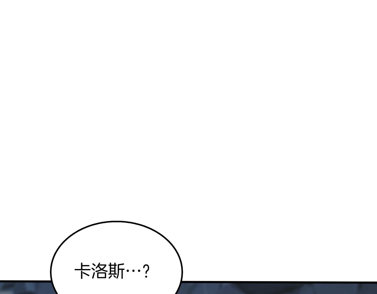 第34话 躲避之处233