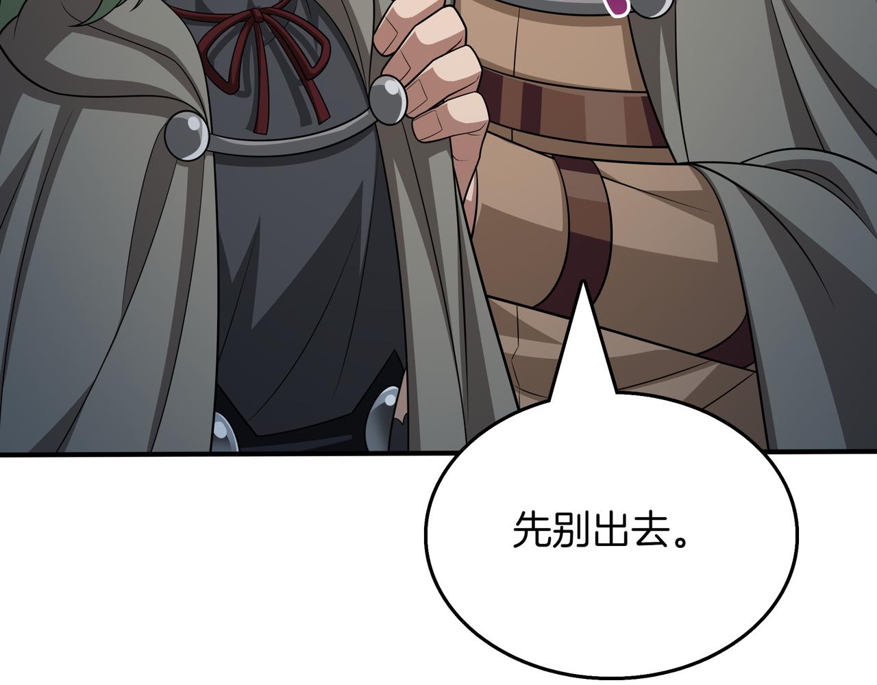 第34话 躲避之处235