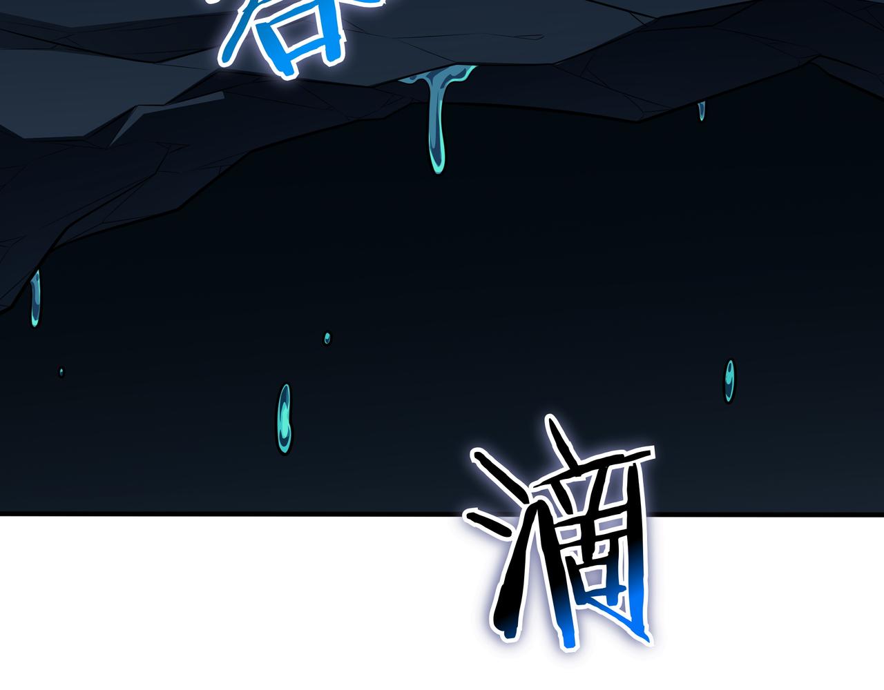第34话 躲避之处238