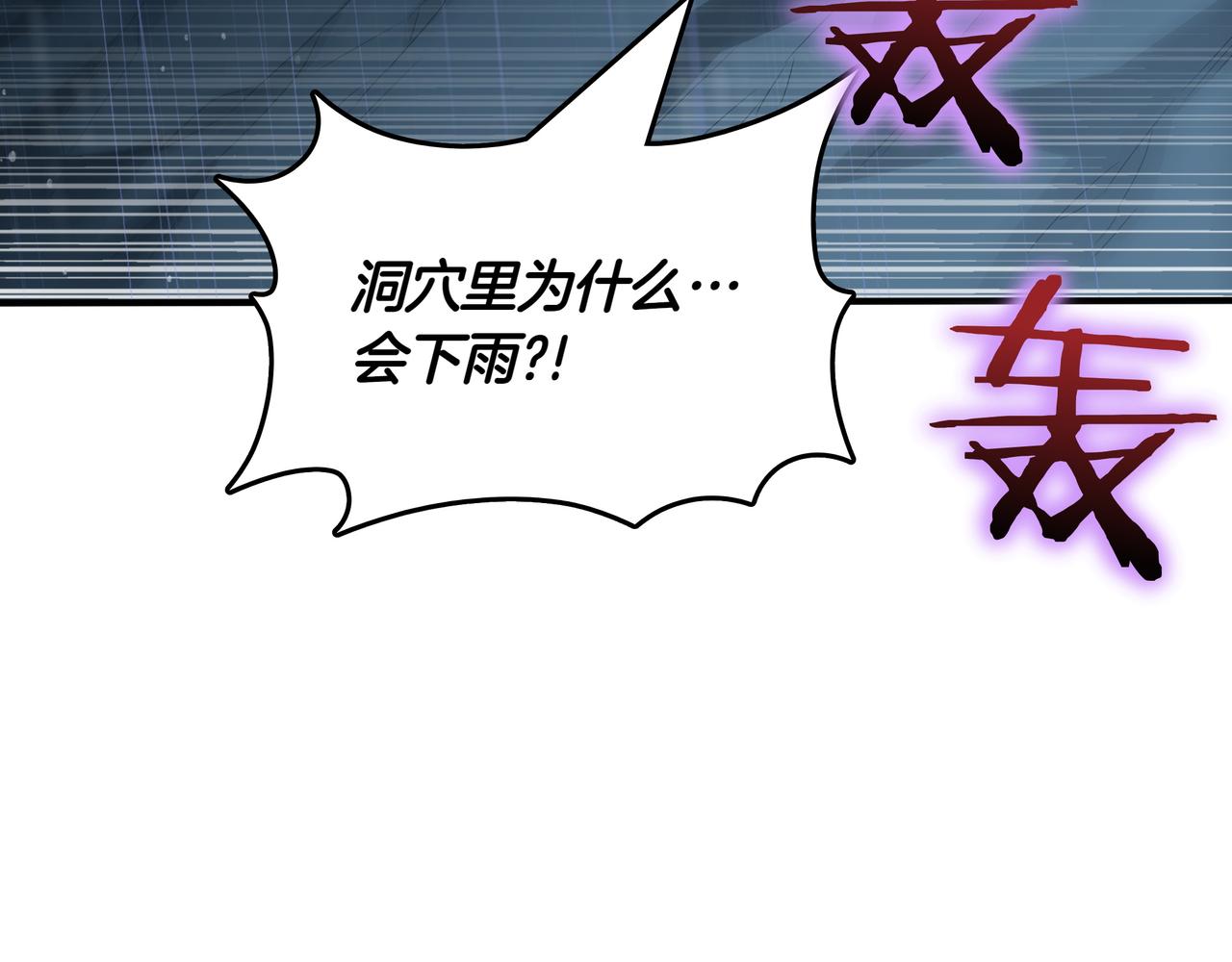 第34话 躲避之处246