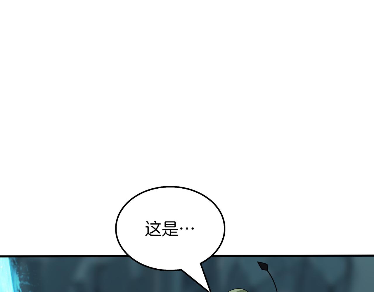 第34话 躲避之处251