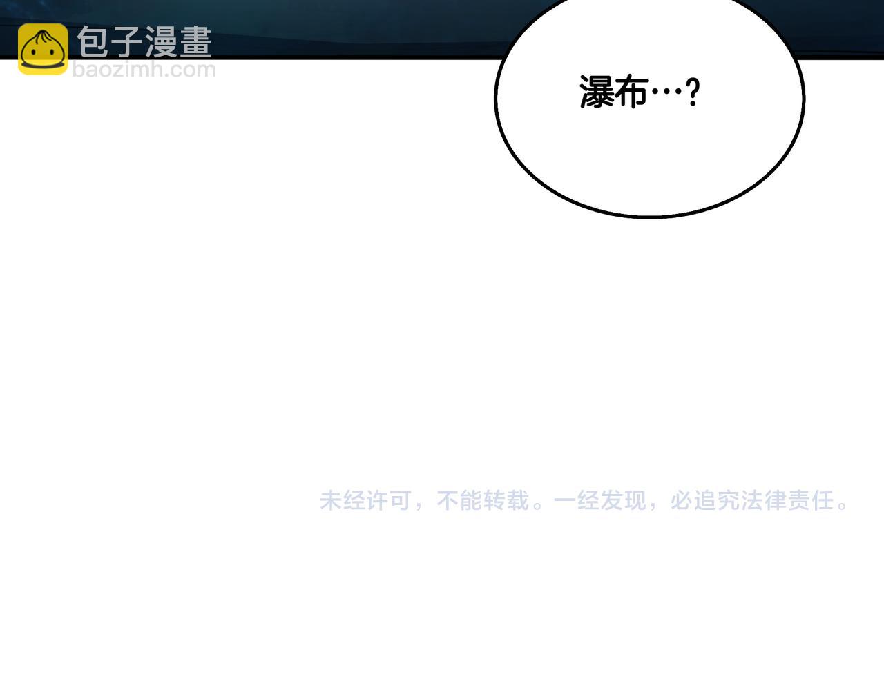第34话 躲避之处258