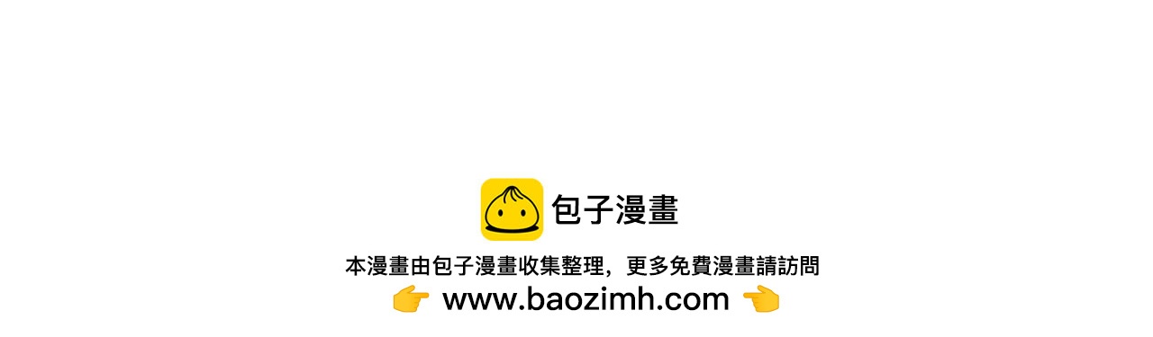 第34话 躲避之处259