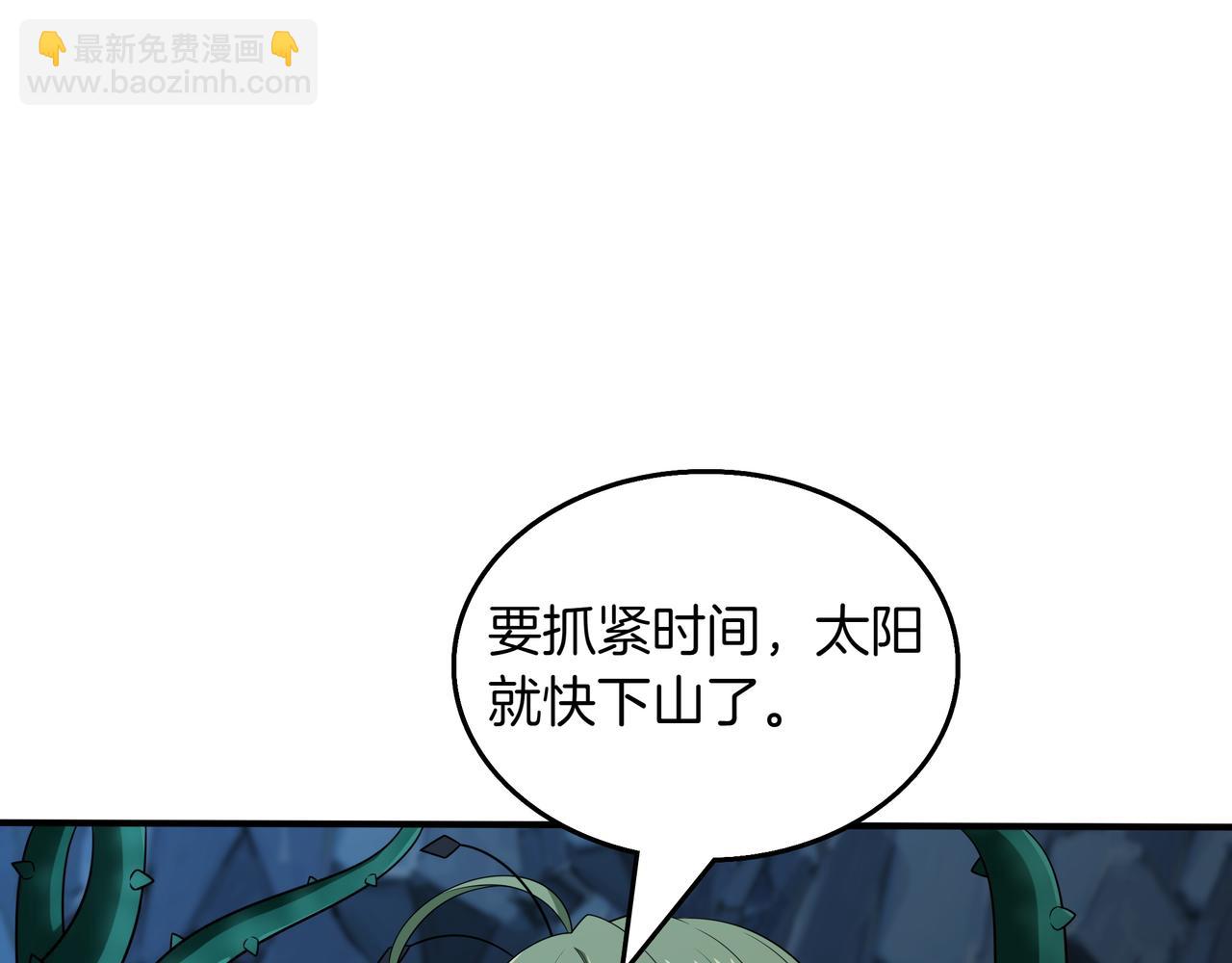 第34话 躲避之处27