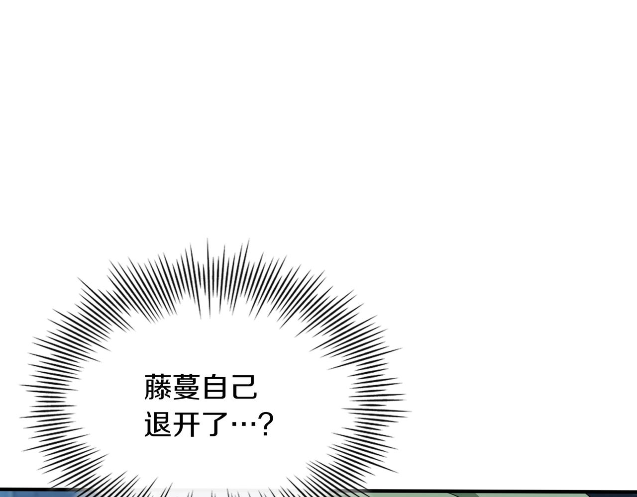 第34话 躲避之处30