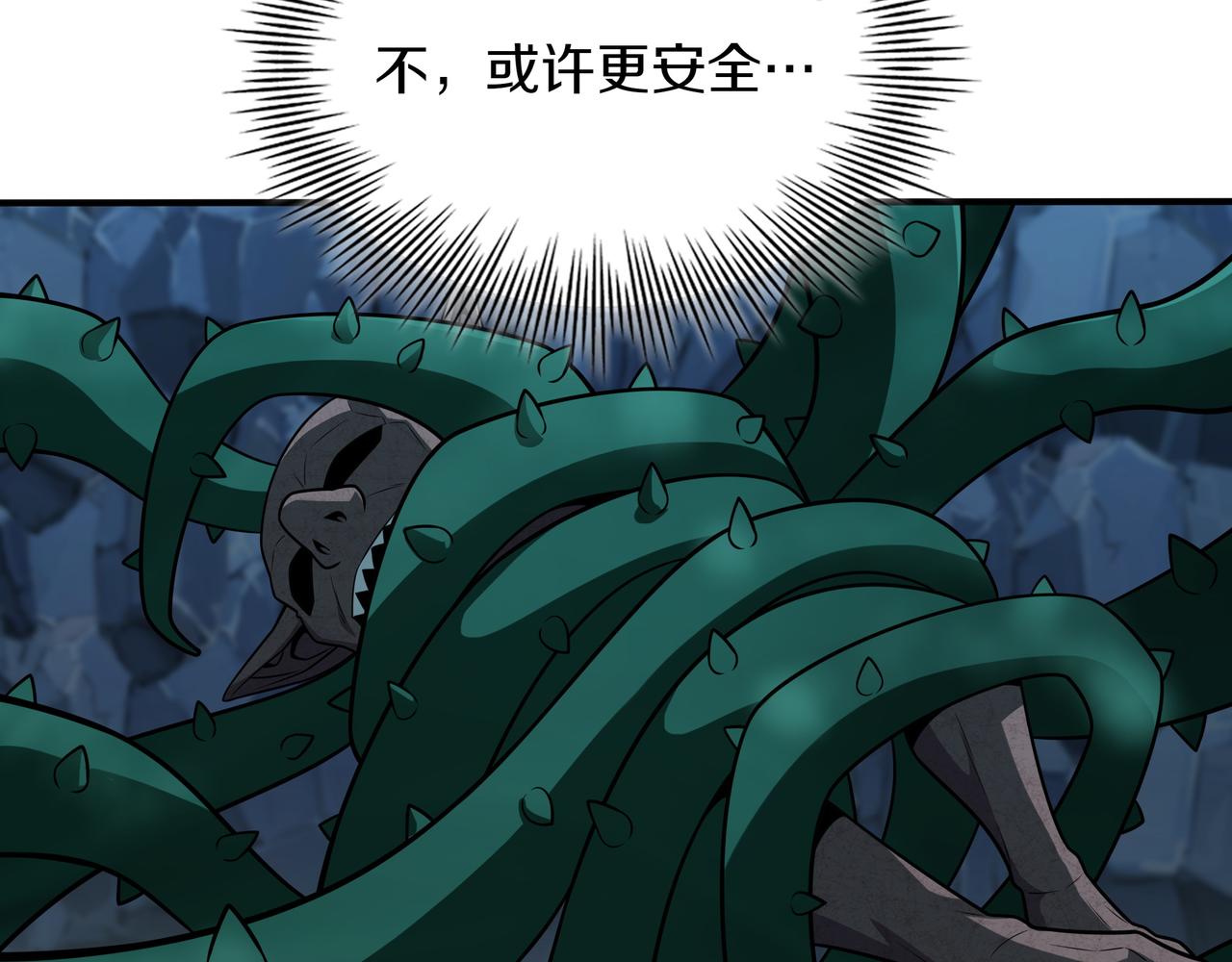 第34话 躲避之处34