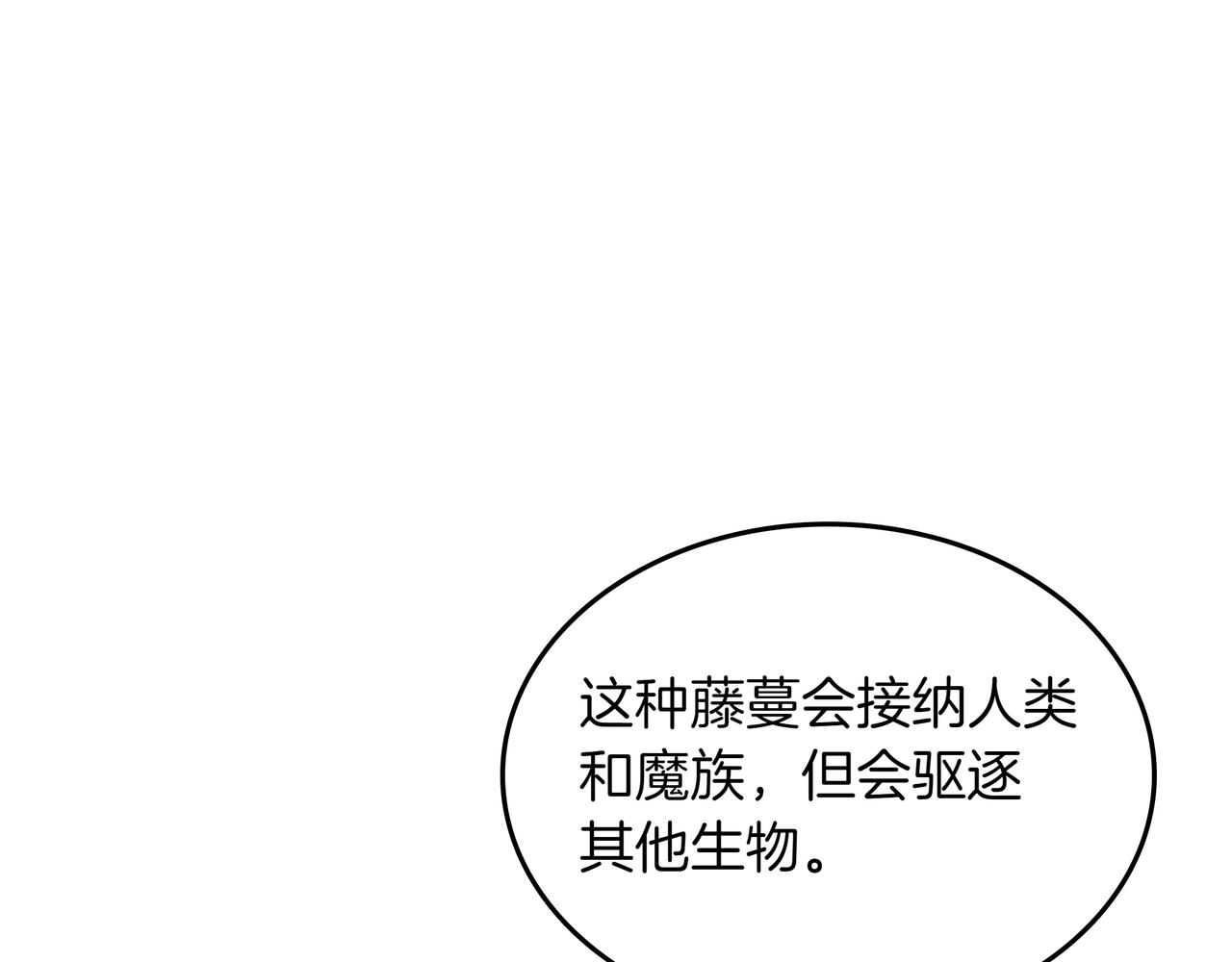 第34话 躲避之处36