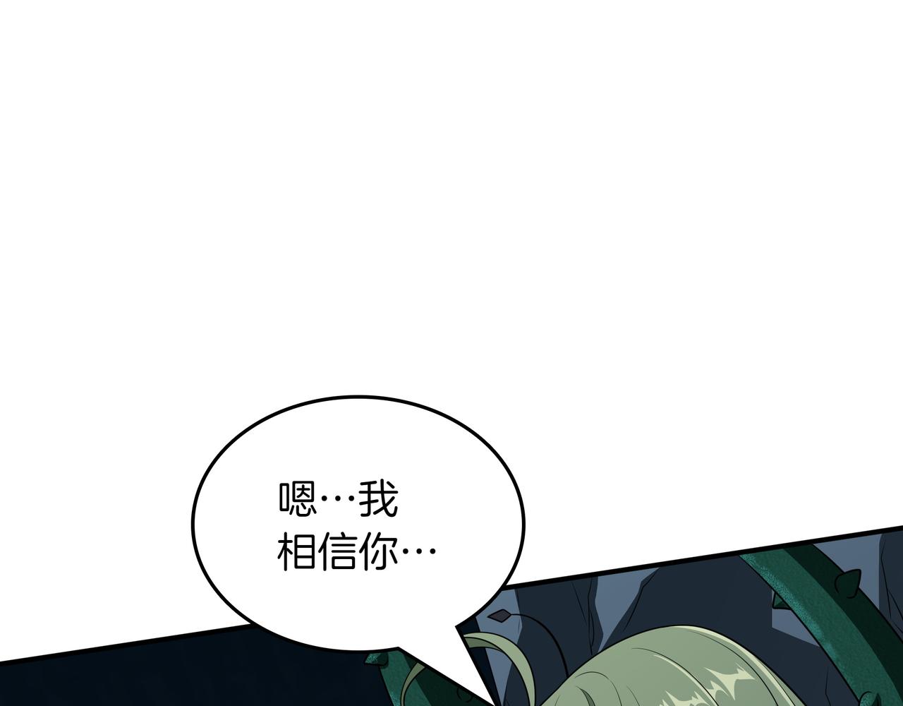 第34话 躲避之处40