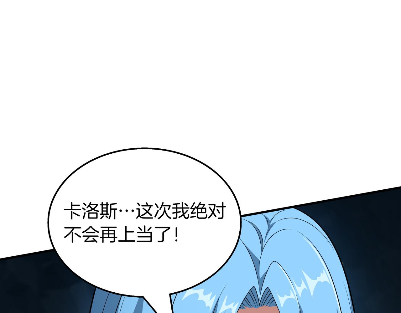 第34话 躲避之处43