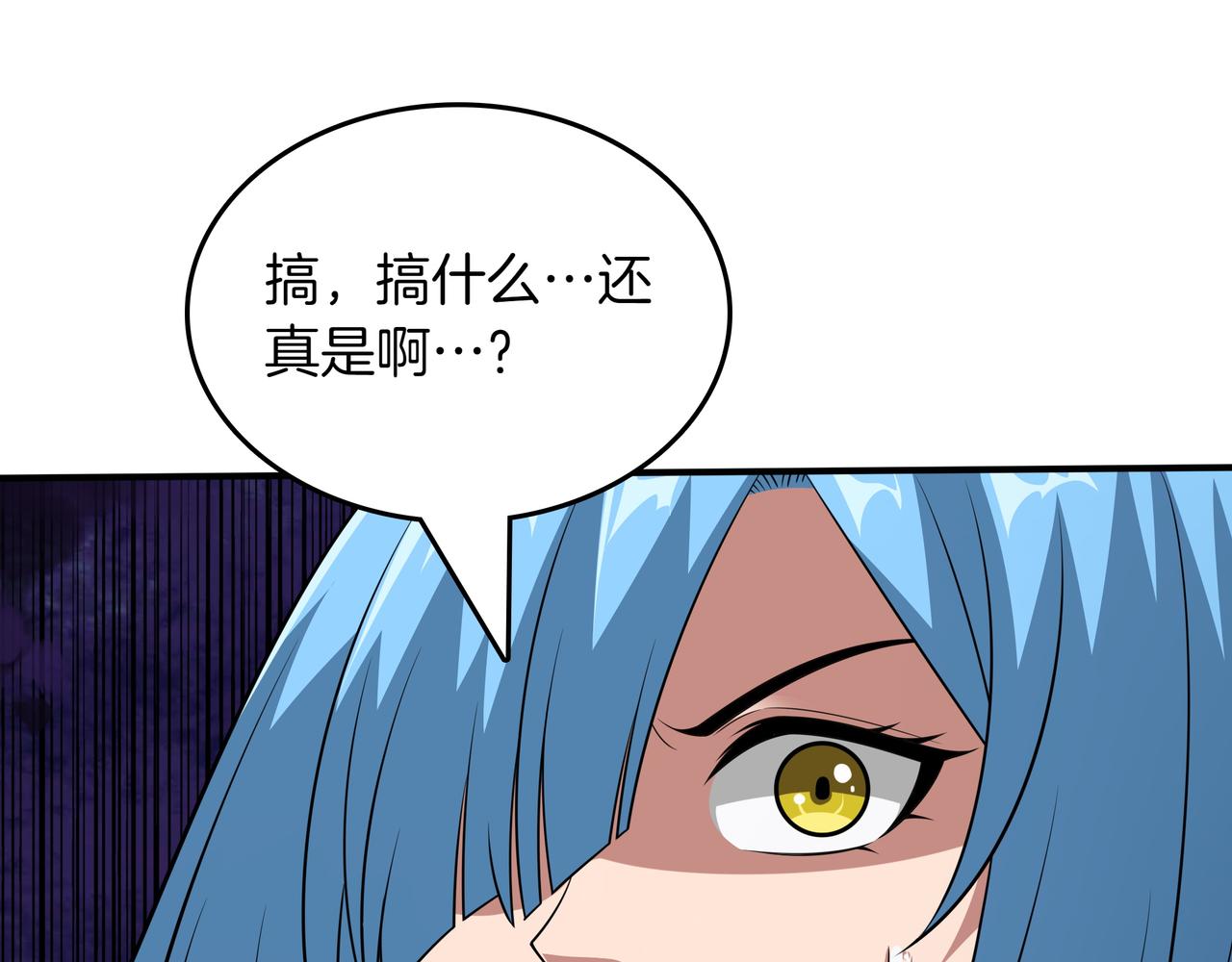 第34话 躲避之处69