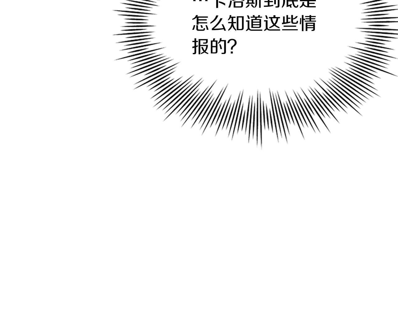 第34话 躲避之处71