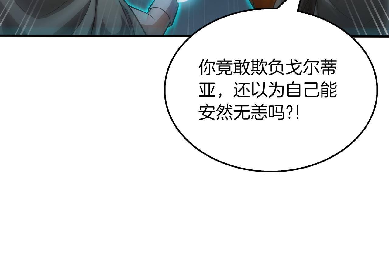 第34话 躲避之处74