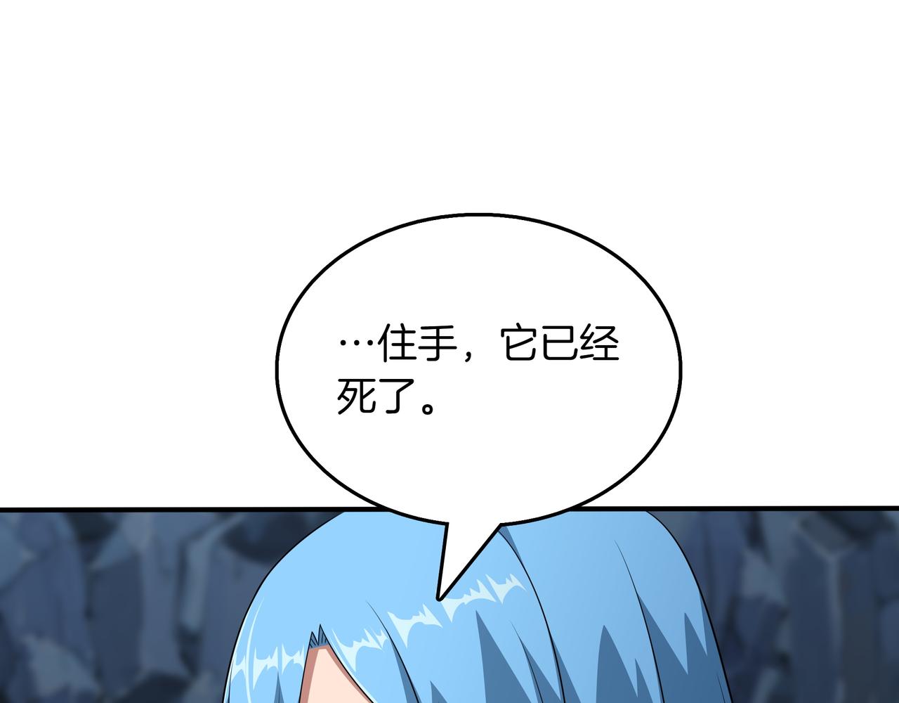 第34话 躲避之处75