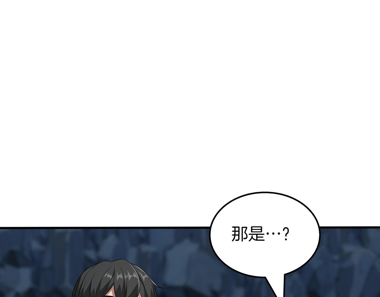第34话 躲避之处89