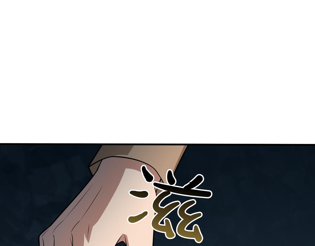 第34话 躲避之处93