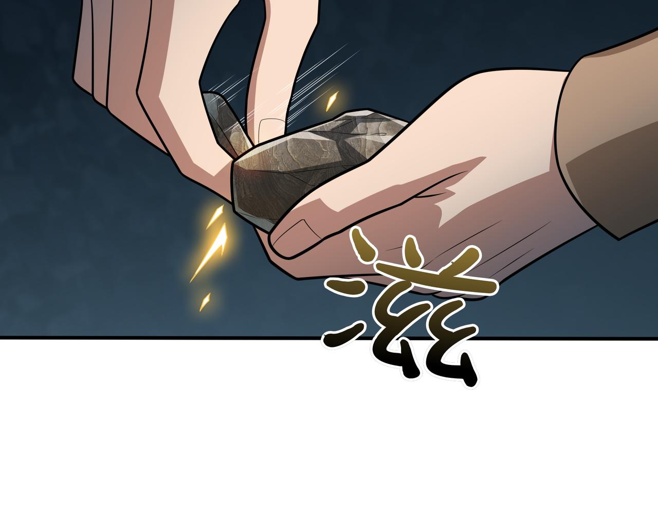 第34话 躲避之处94