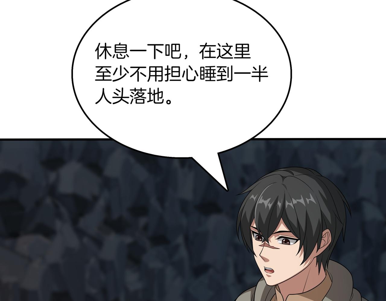 第34话 躲避之处96
