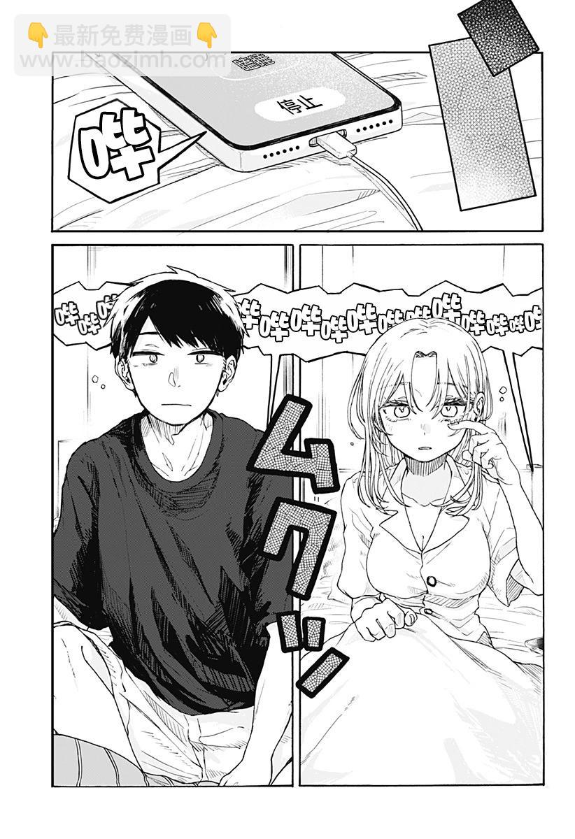 第02话22