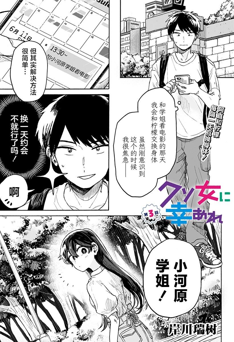 第03话0