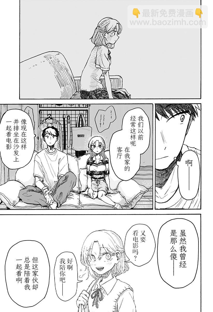 第03话16