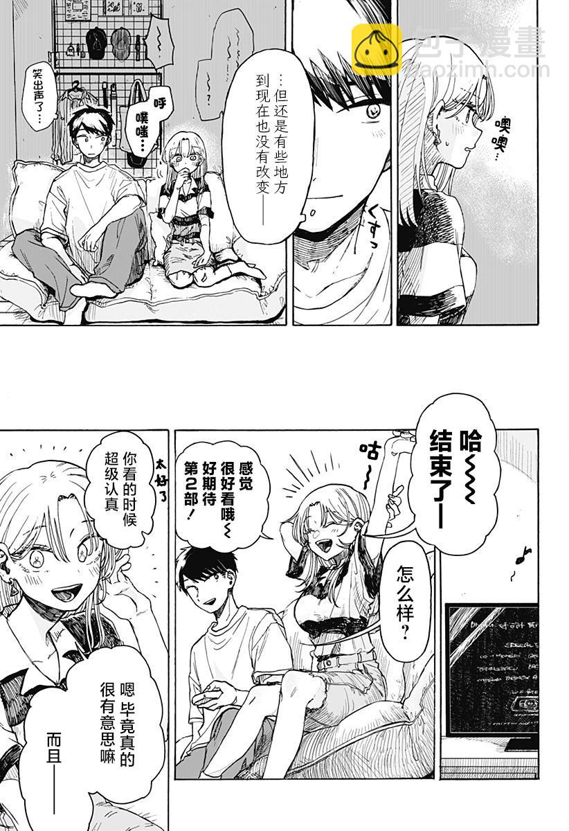 第03话20