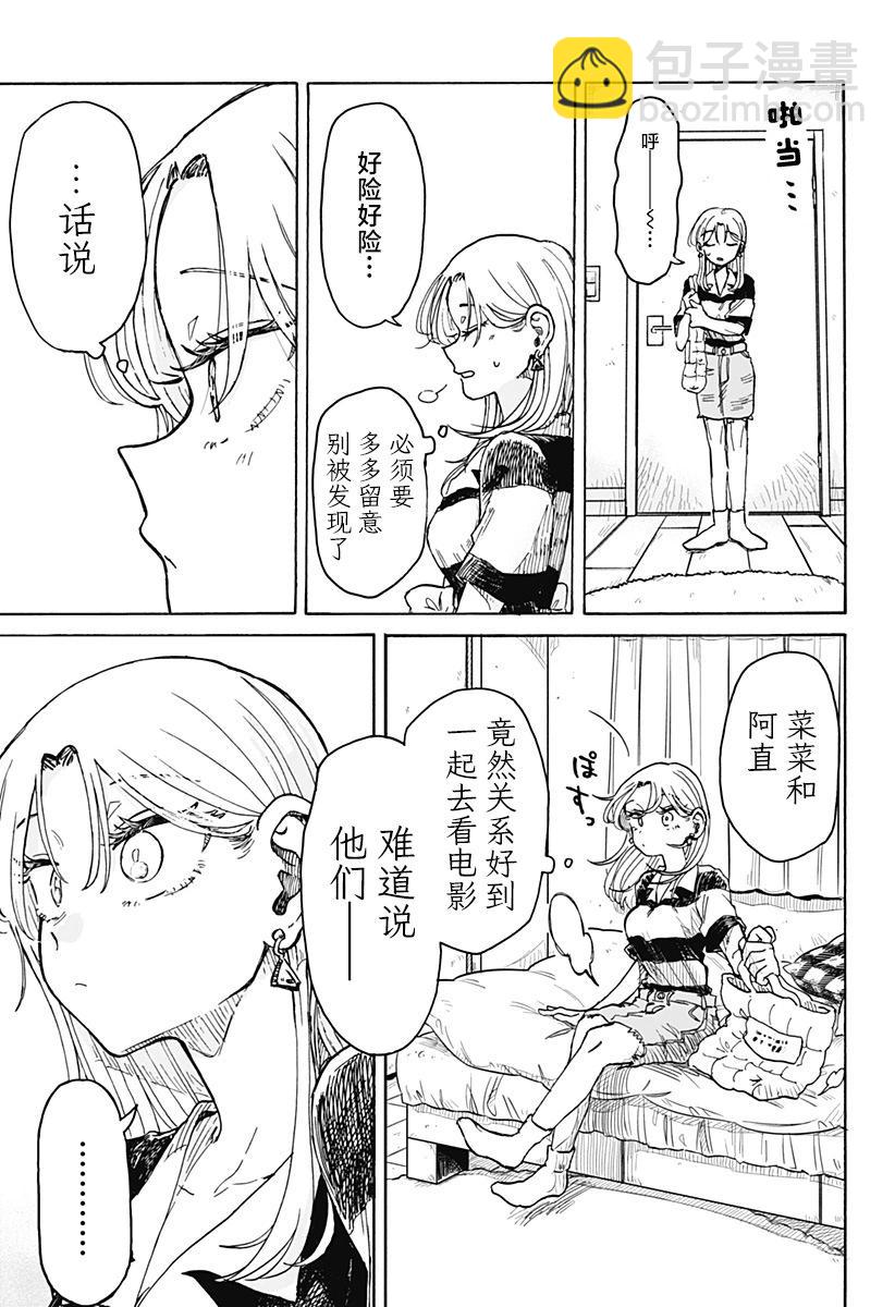 第03话28