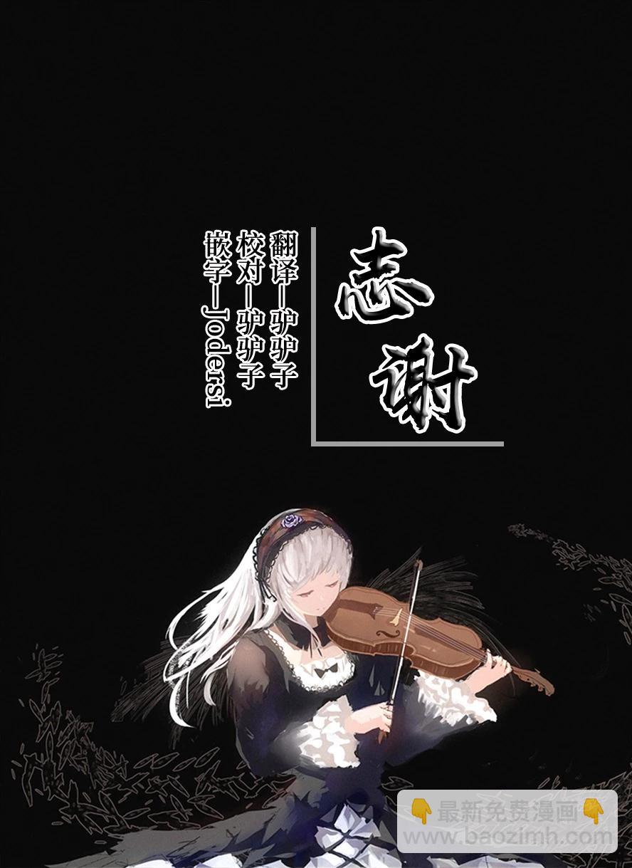 第03话30