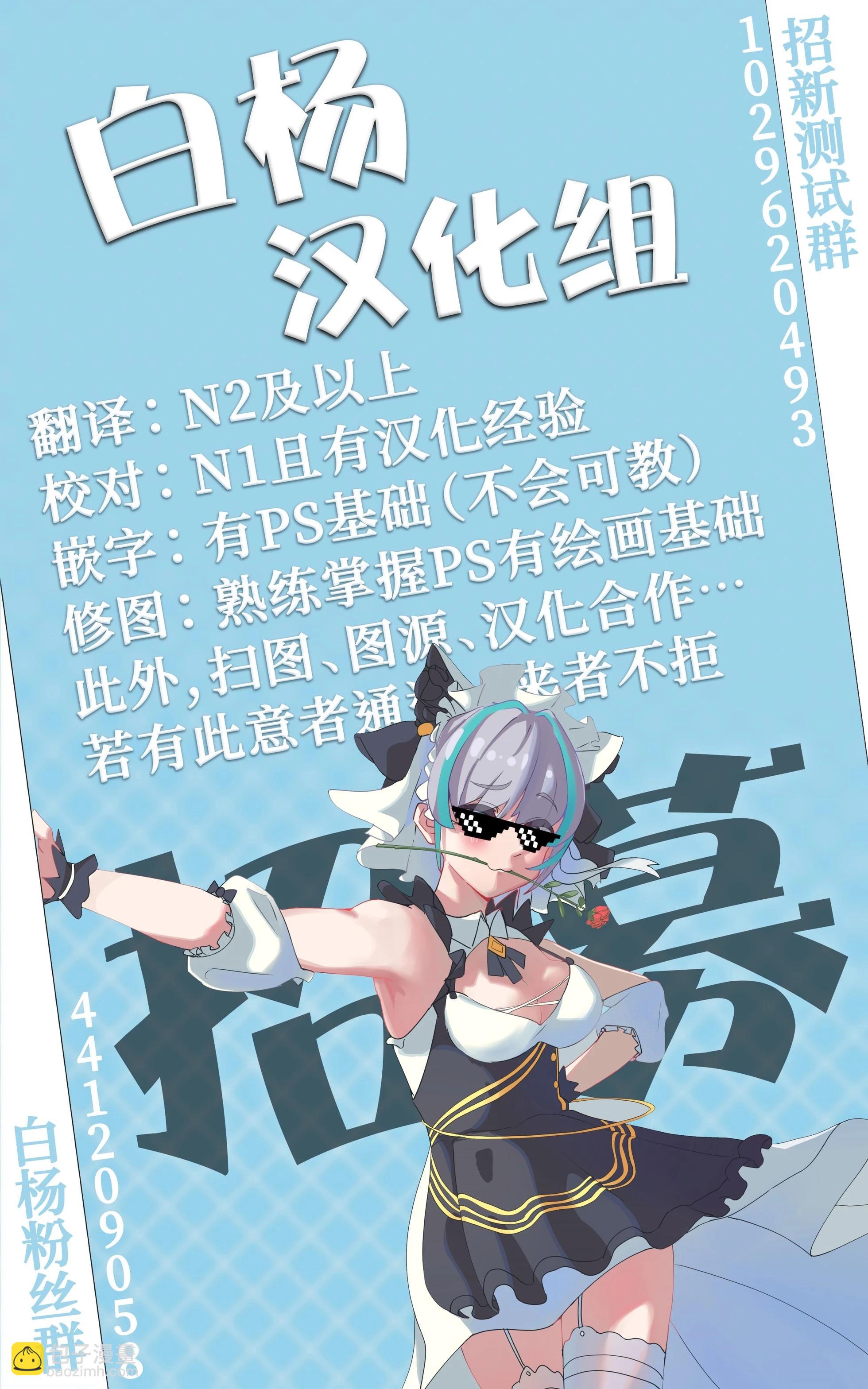 第03话31