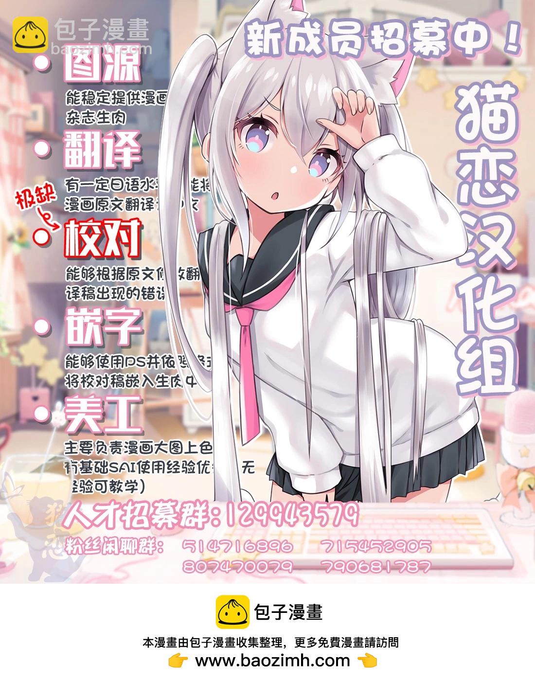 第03话32