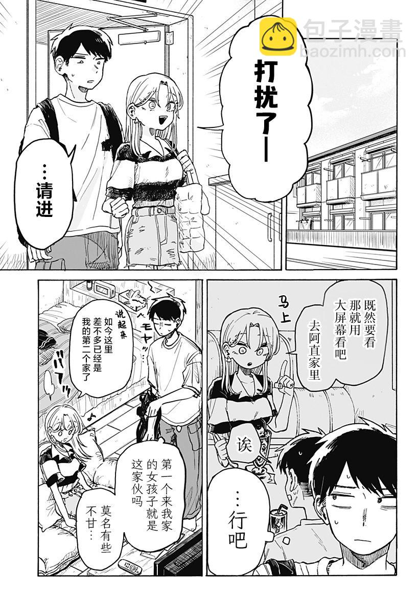 第03话8