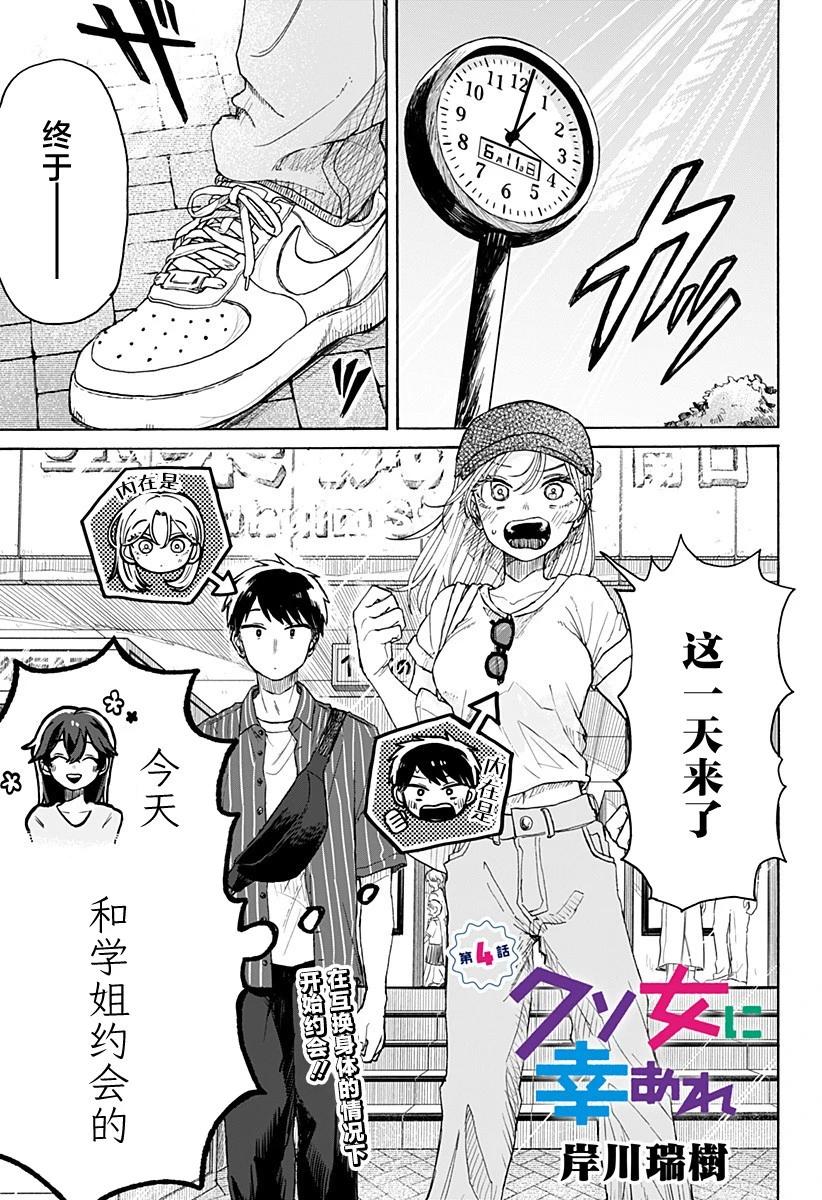 第04话0