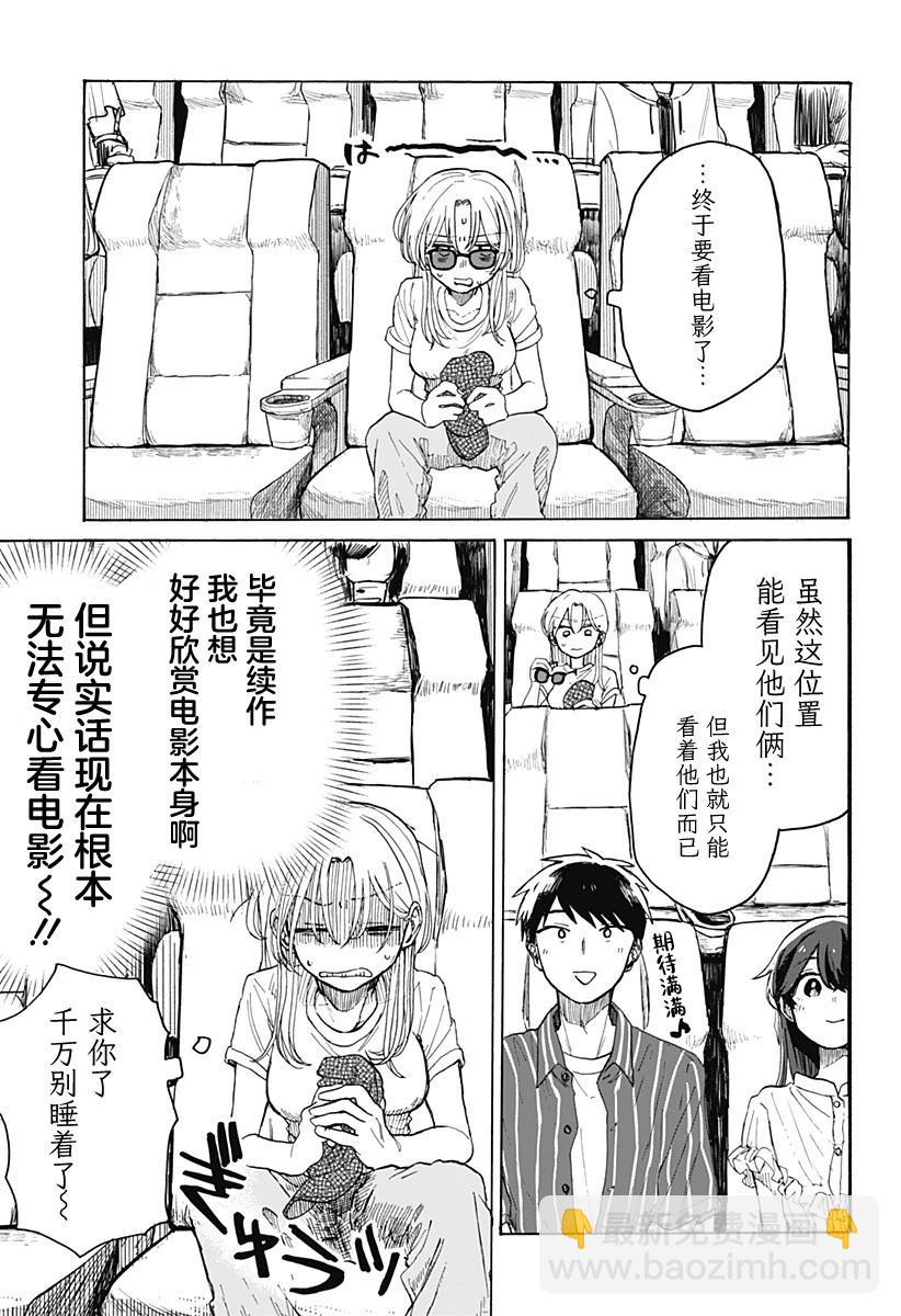 第04话18