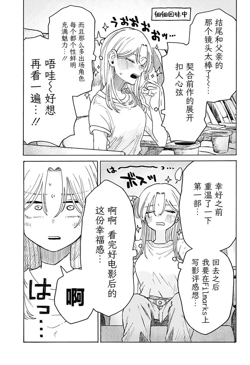 第04话20