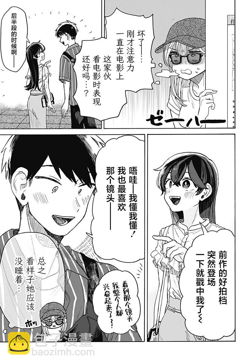 第04话22