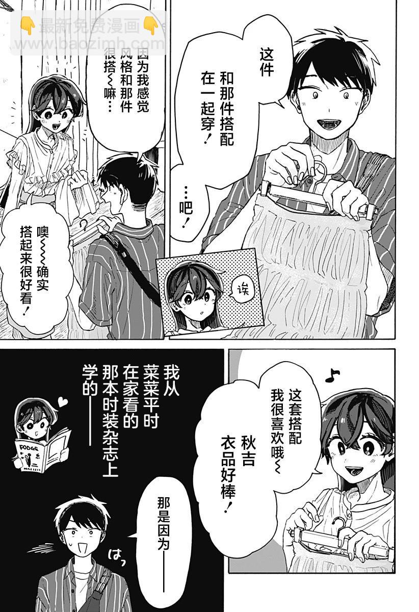 第04话28