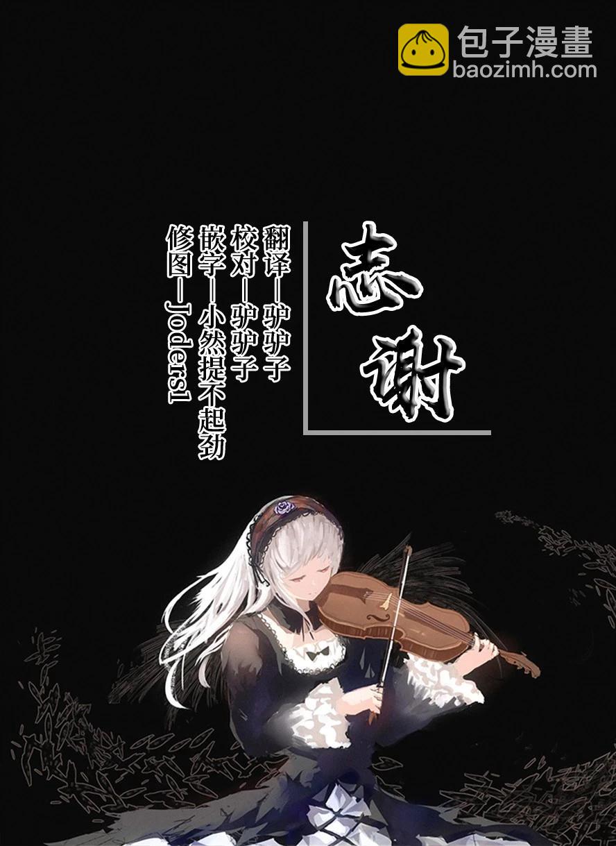 第04话32