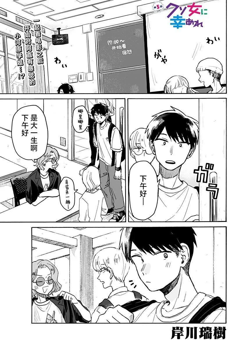 第05话0
