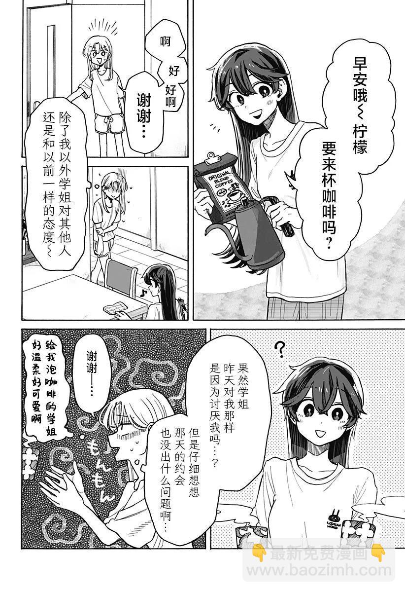 第05话13