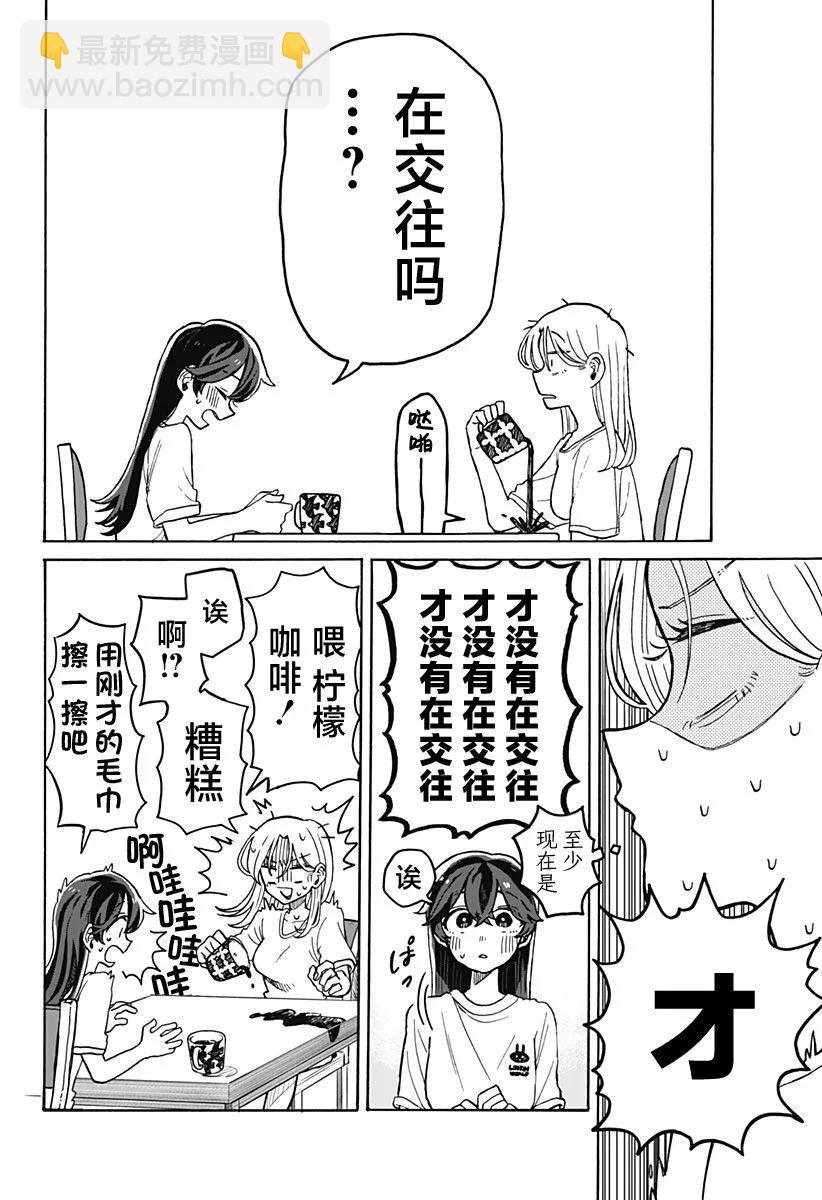 第05话17